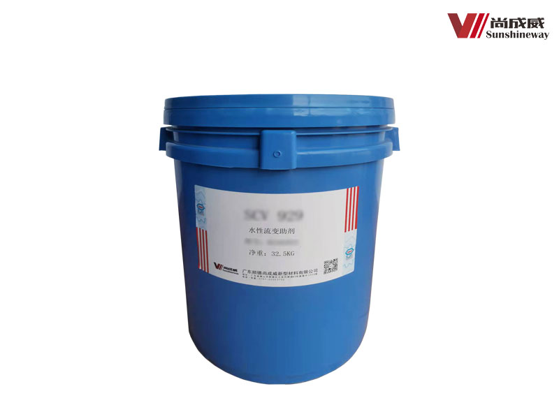SCV 929 水性流变助剂