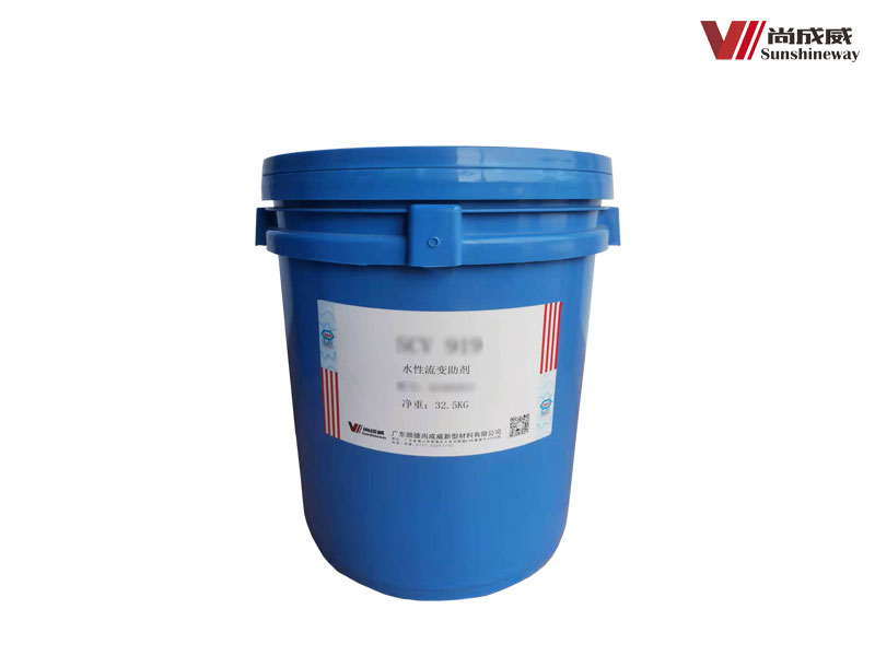 SCV 919 水性流变助剂