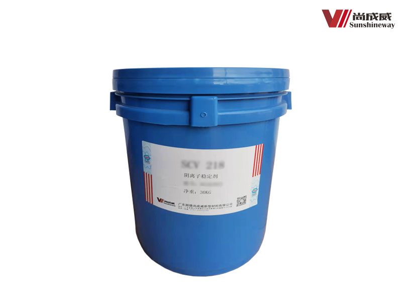 SCV 218 阴离子稳定剂