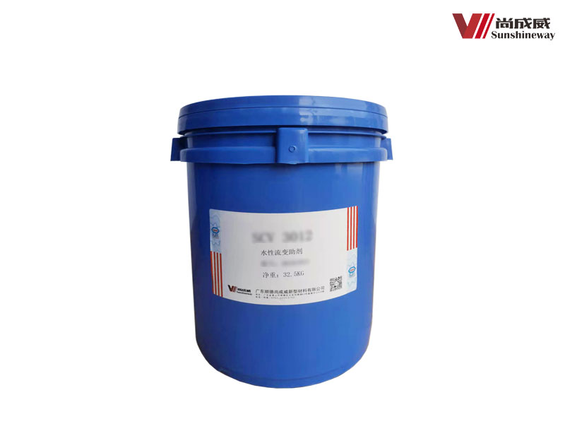 SCV 3012 水性流变助剂