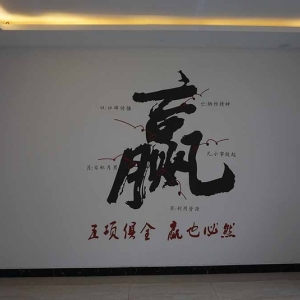 尚成威办公室
