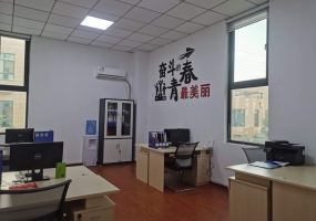 研发中心