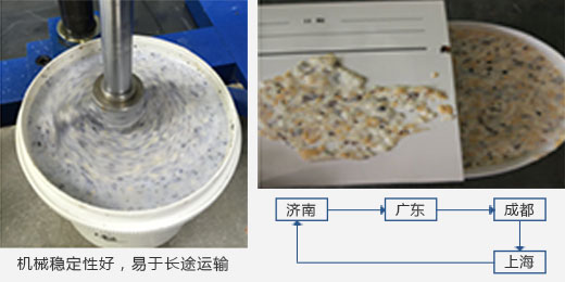 储存稳定